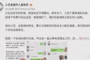娱乐圈吃瓜转发的侵权吗,侵权风险知多少？